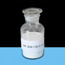 山東ABC超細干粉滅火劑